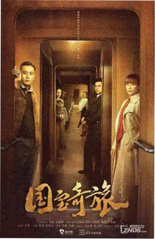 韩国科幻剧集 汉江怪物日记 海报